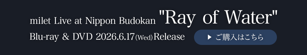Blu-ray & DVD「milet Live at Nippon Budokan "Ray of Water"」2026.6.17（Wed）Release
