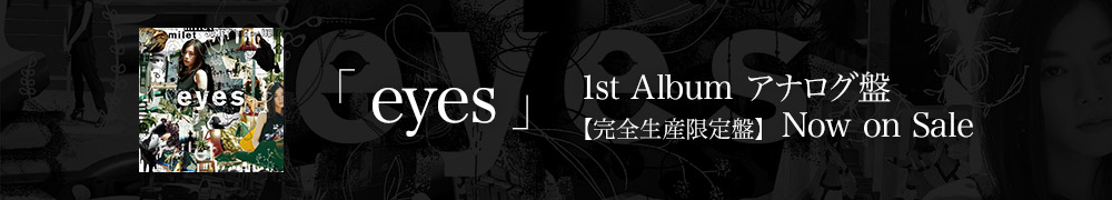 1st Album『eyes』アナログ盤【完全生産限定盤】Now On Sale